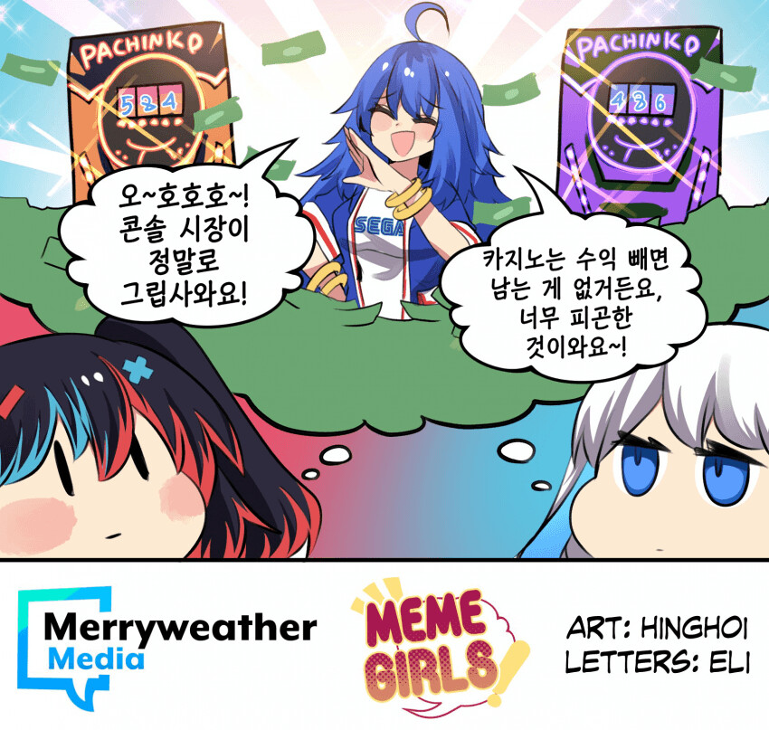 manga_3441443_016.png