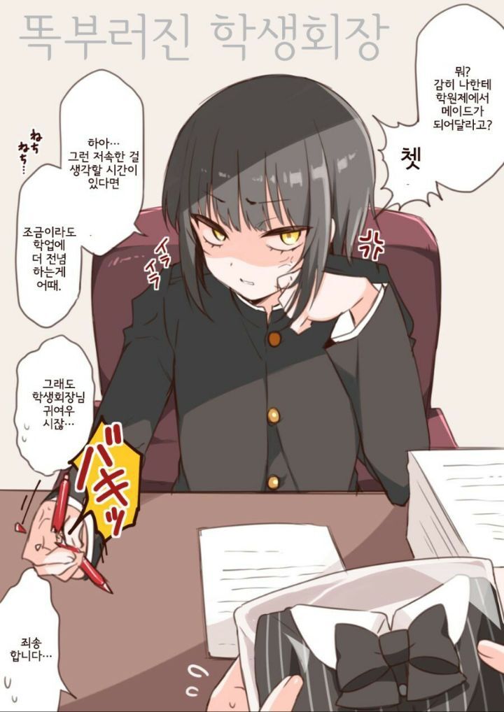 manga_3475892_001.jpg