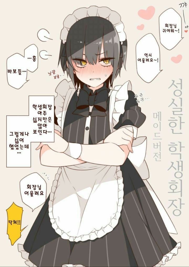 manga_3475892_002.jpg