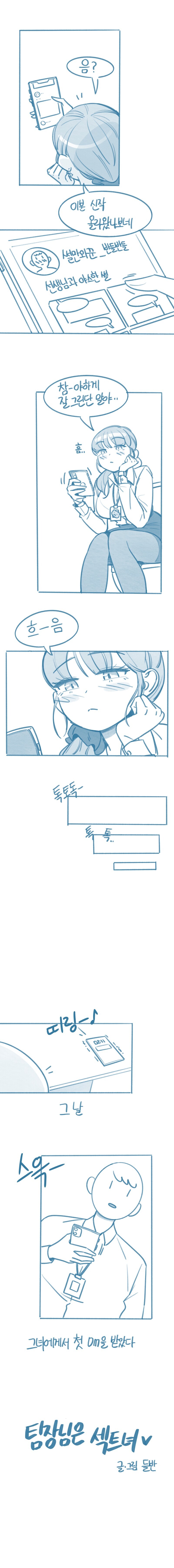 manga_3586718_004.jpg