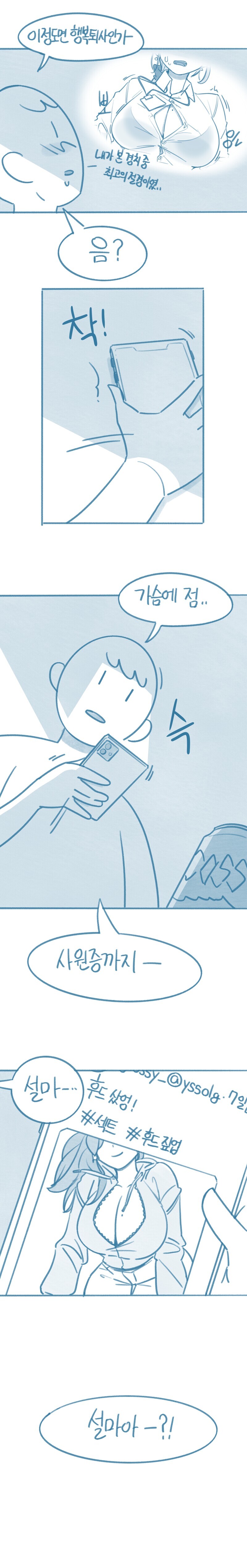 manga_3586718_009.jpg