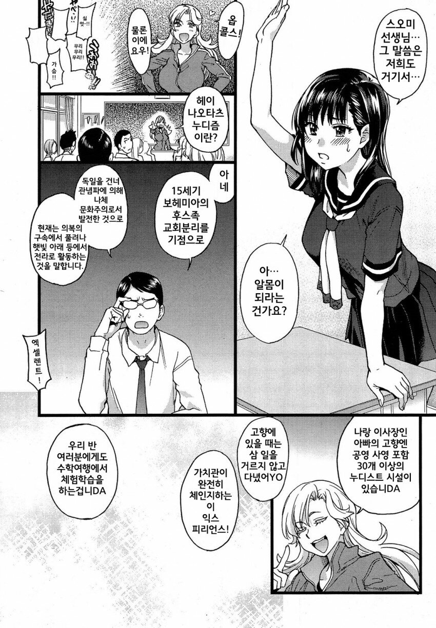 manga_3643262_002.jpg