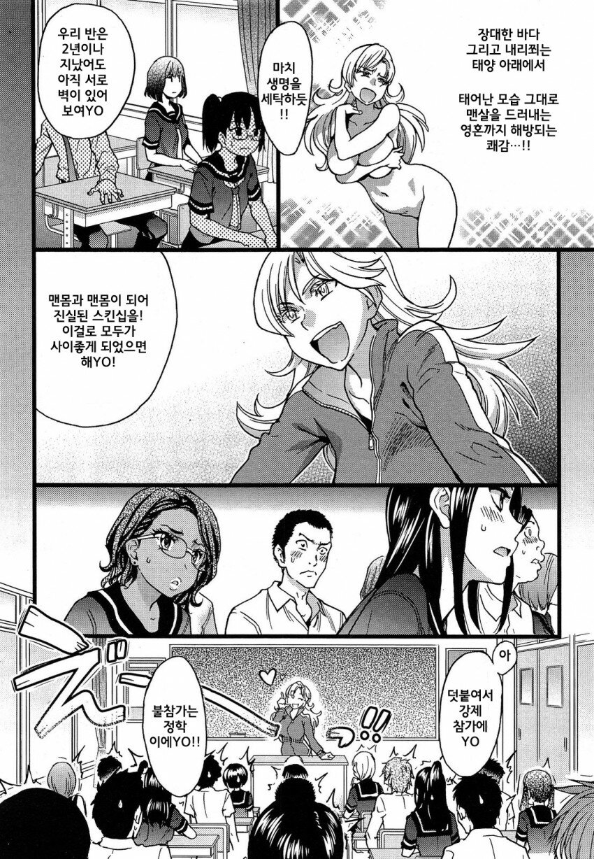 manga_3643262_003.jpg