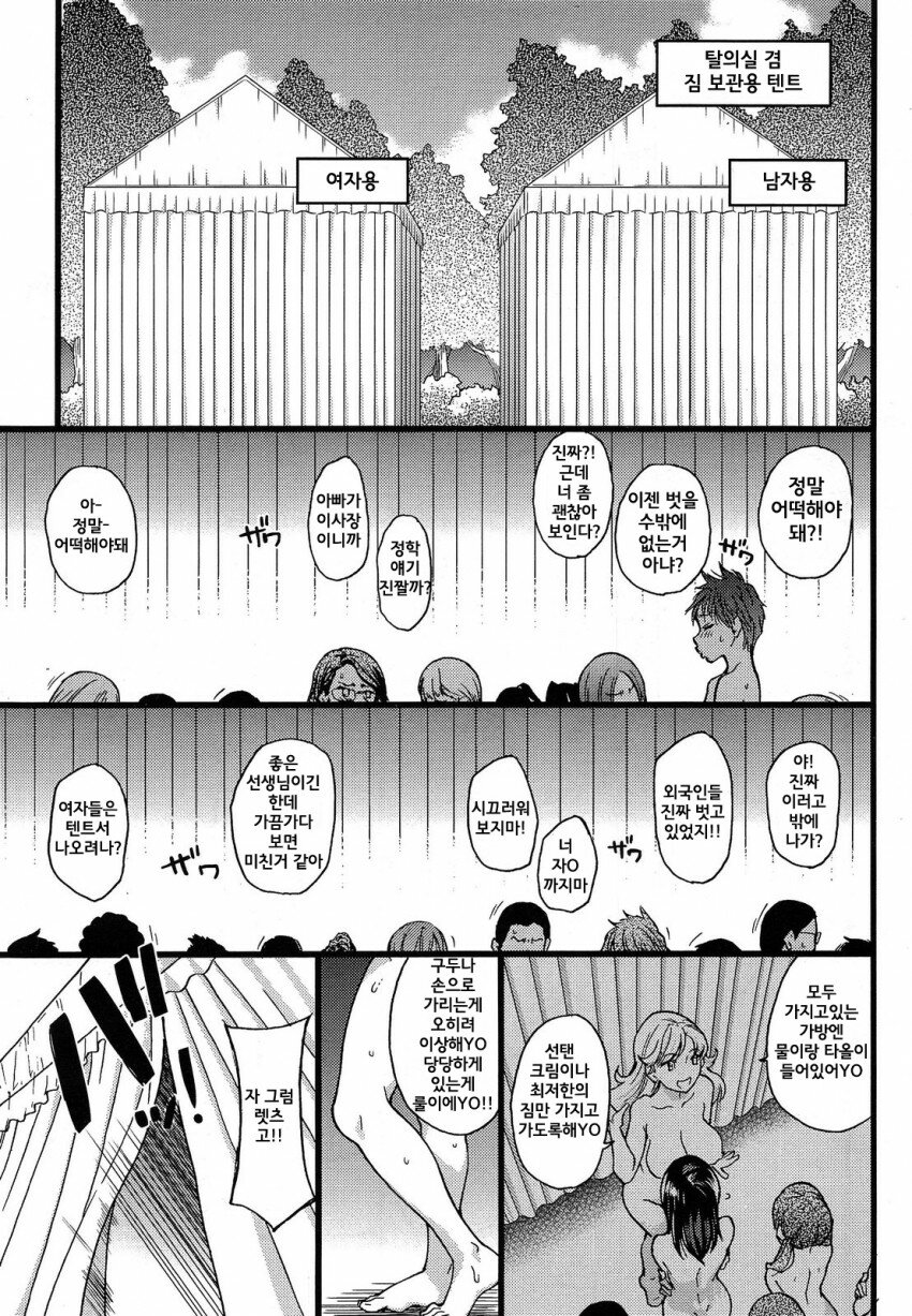 manga_3643262_004.jpg