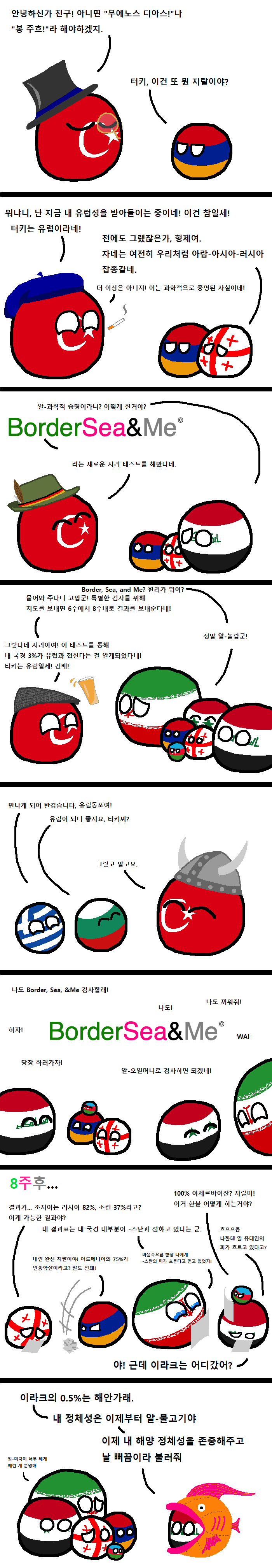 manga_366107_001.png