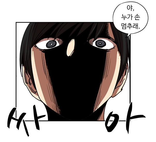 manga_3675644_005.png