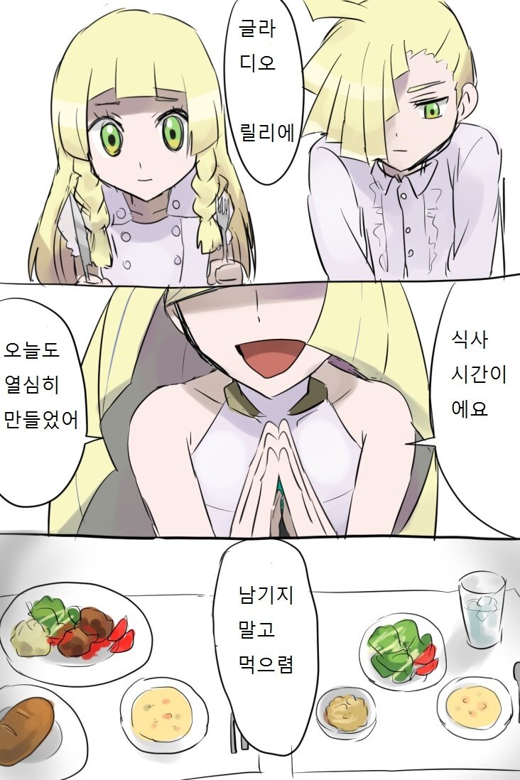 manga_3723740_001.jpg