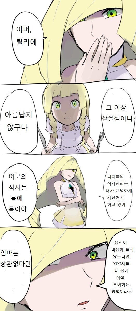 manga_3723740_003.jpg
