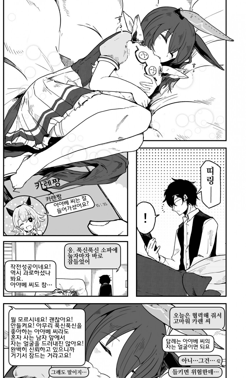 manga_3765957_001.png