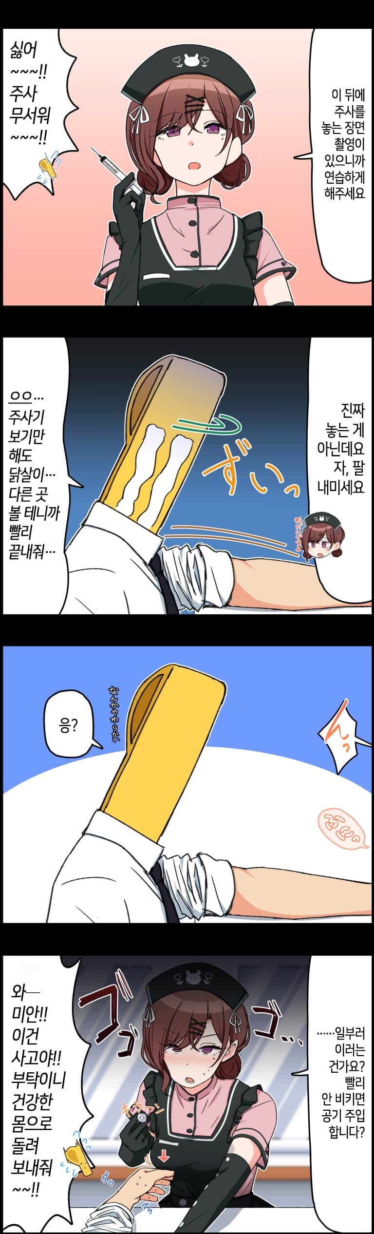 manga_3872194_001.jpeg