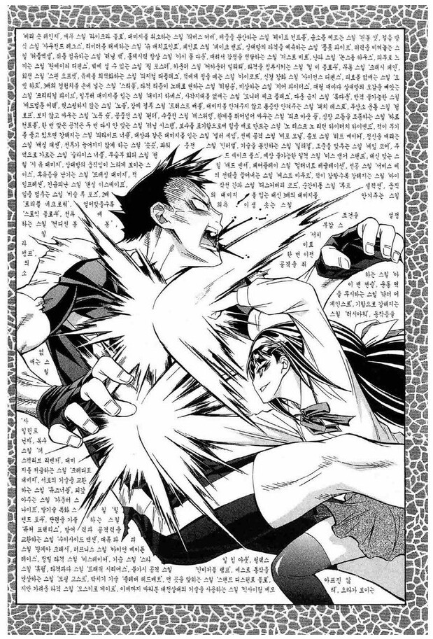 manga_435234_003.png