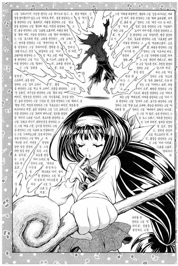 manga_435234_004.png