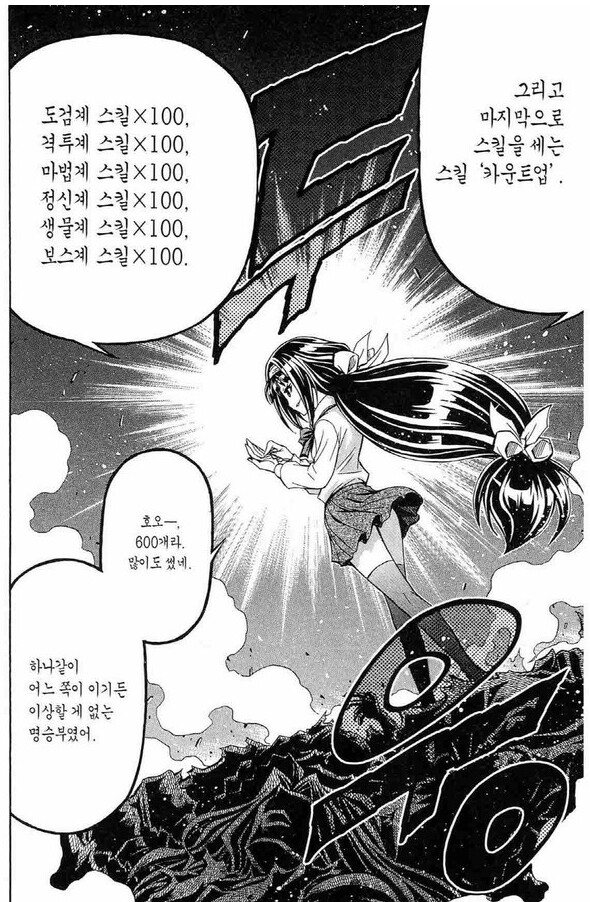 manga_435234_008.png