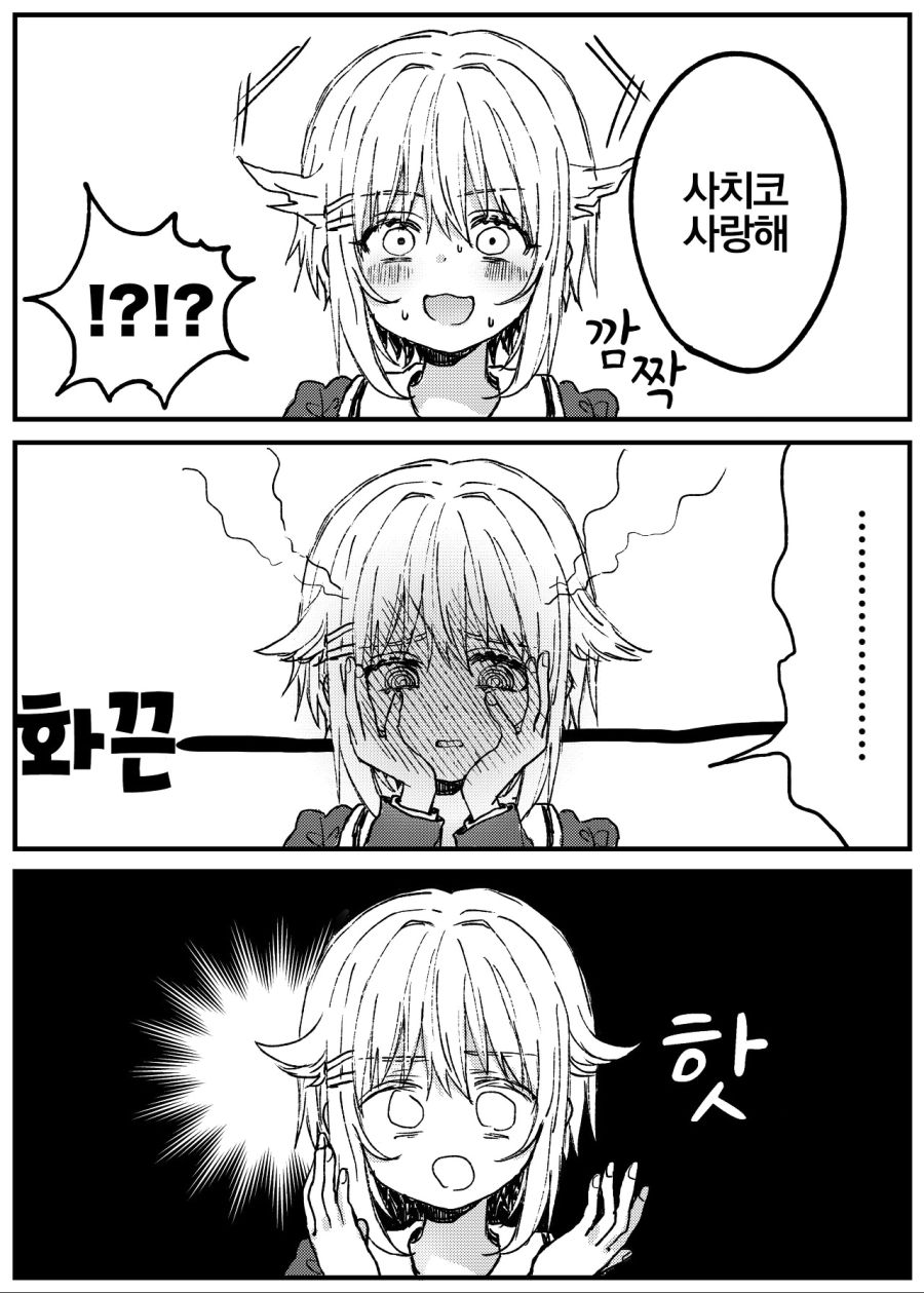 manga_440852_002.jpeg