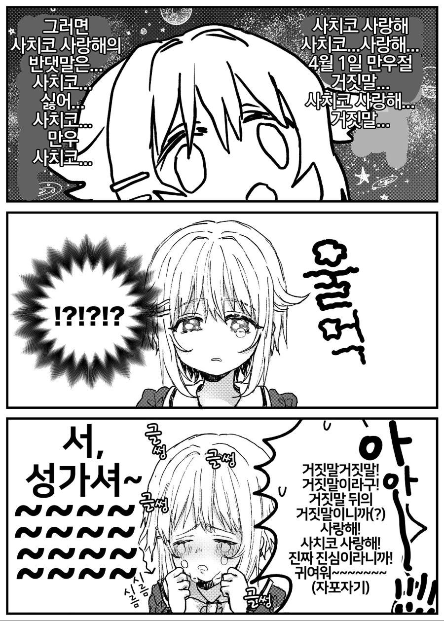 manga_440852_003.jpeg