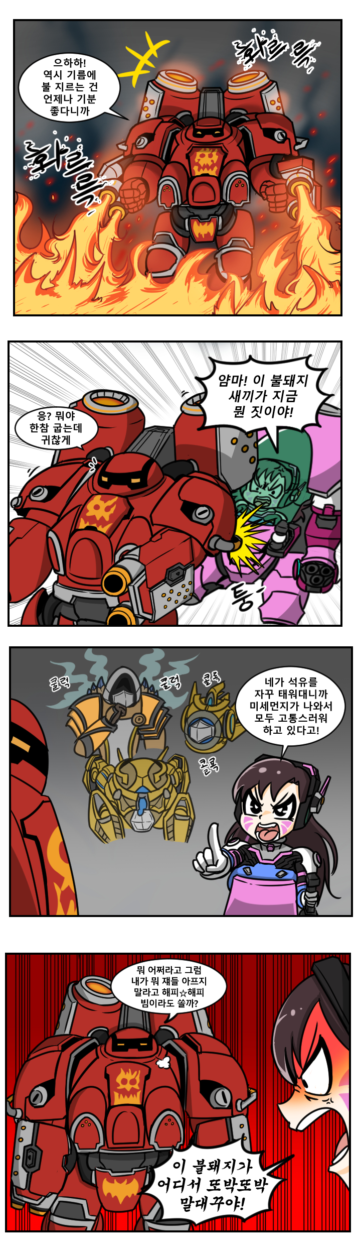 manga_479486_001.jpg