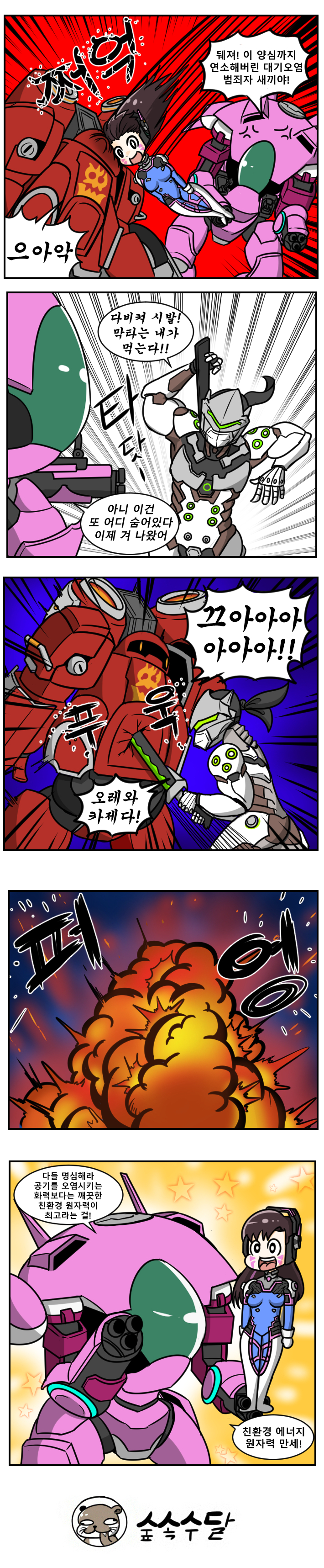 manga_479486_002.jpg