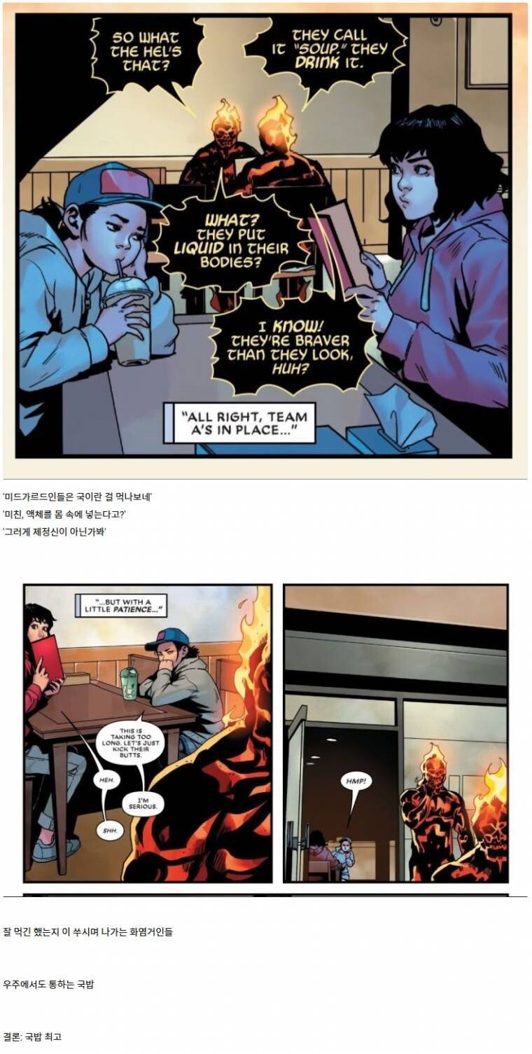 manga_487025_003.jpeg