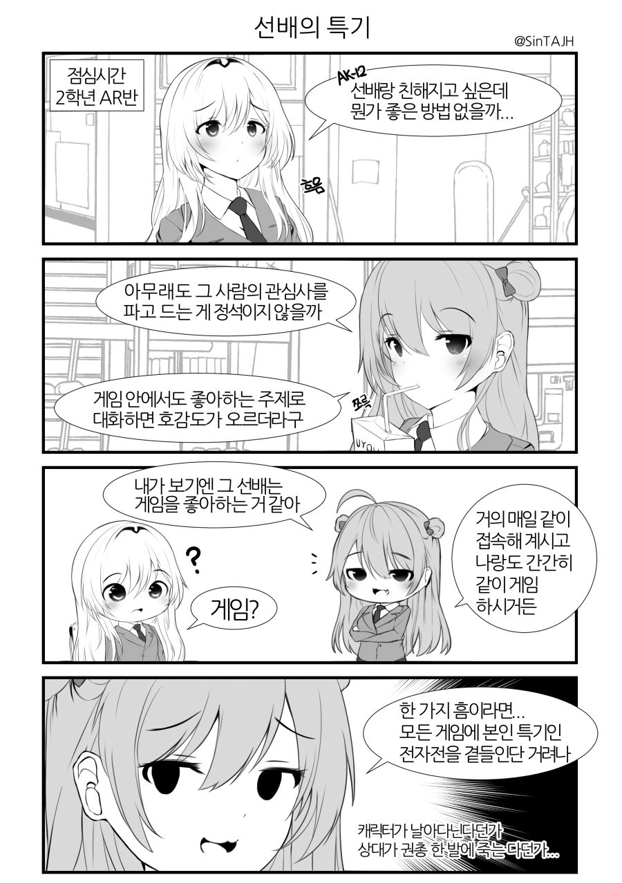 manga_532549_001.png