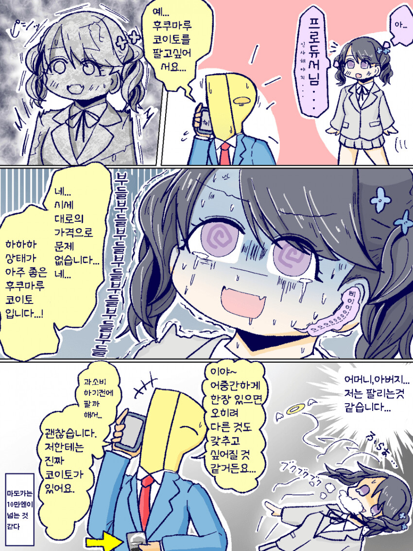 manga_536151_001.png