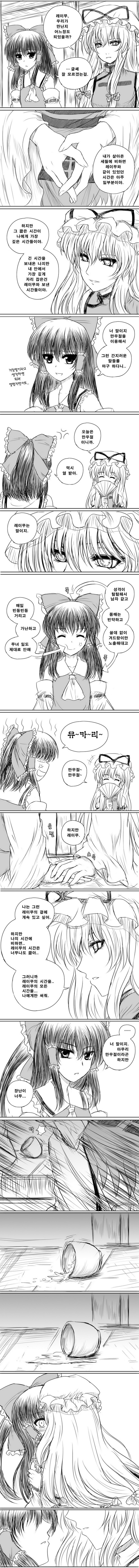 manga_561794_002.jpg