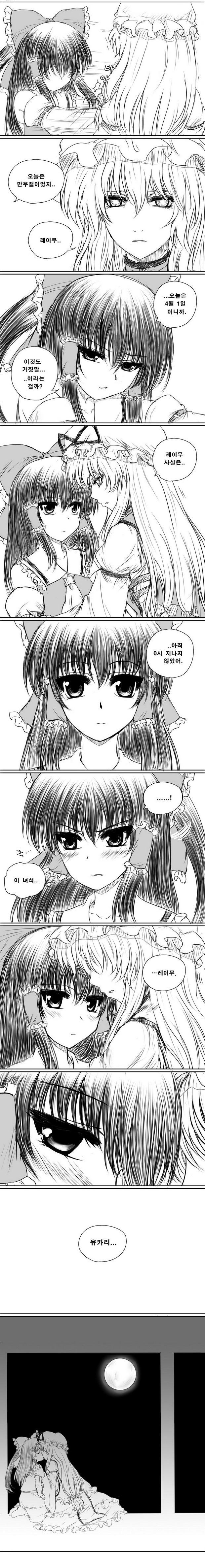 manga_561794_003.jpg