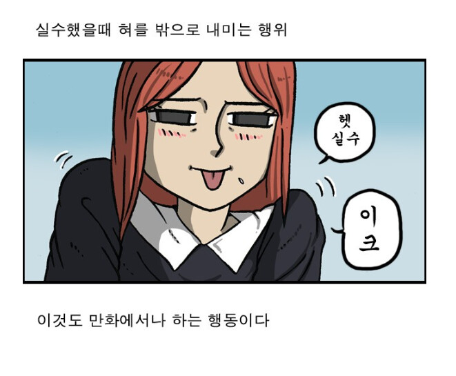 manga_572390_001.png