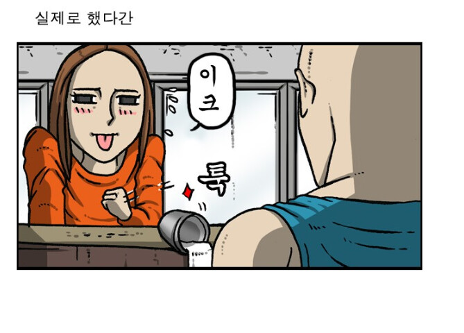 manga_572390_002.png