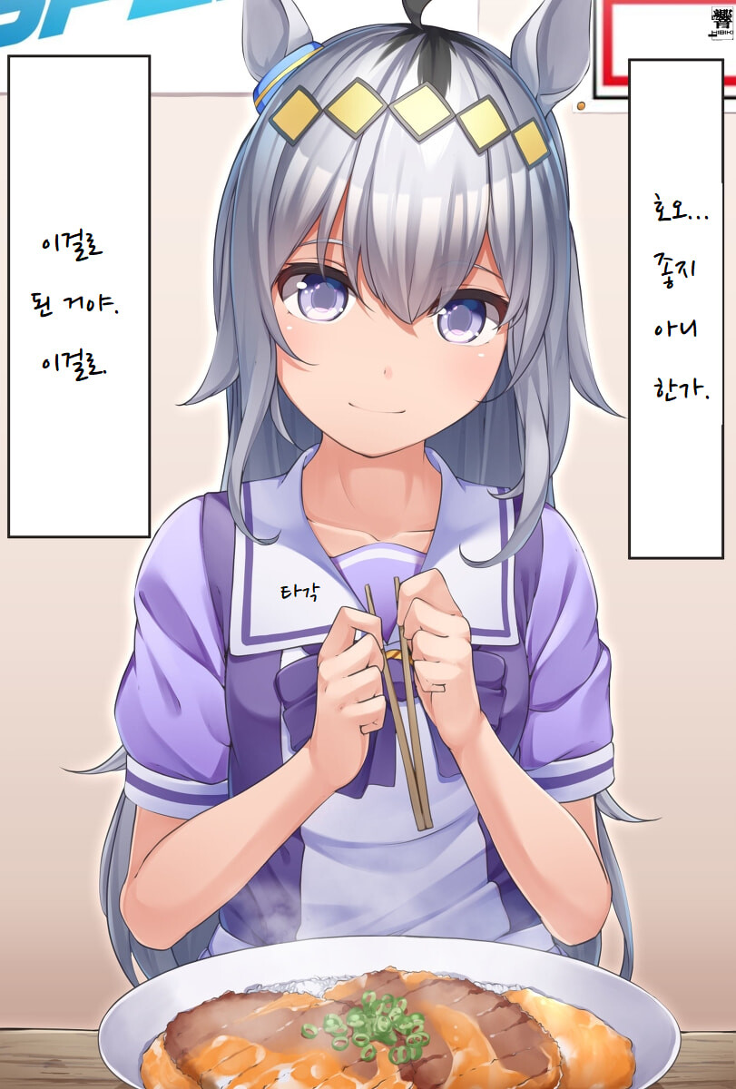 manga_578046_001.jpeg