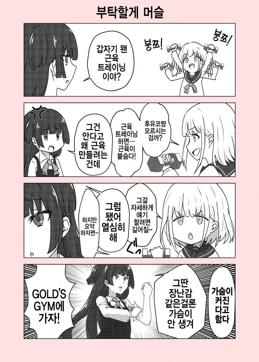 manga_590159_001.png
