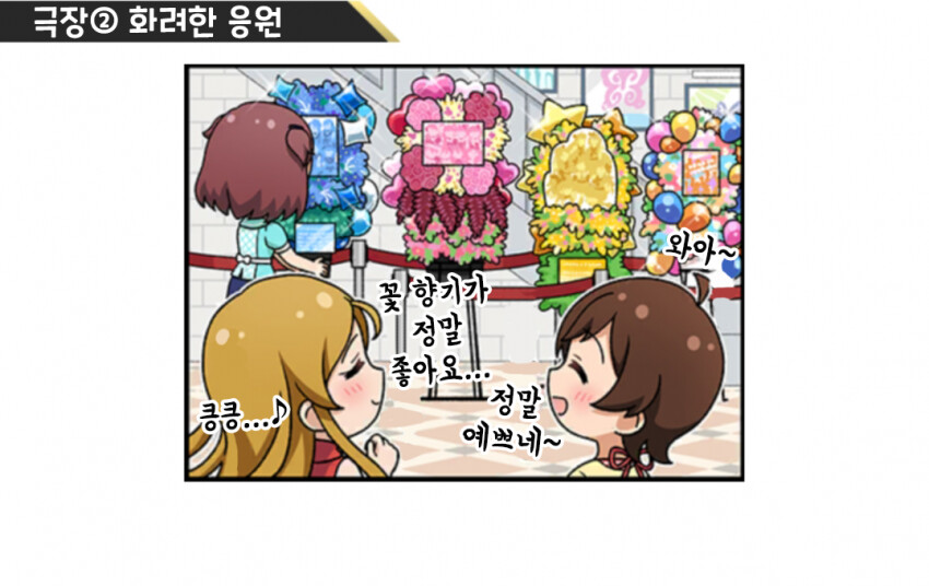 manga_618005_001.png