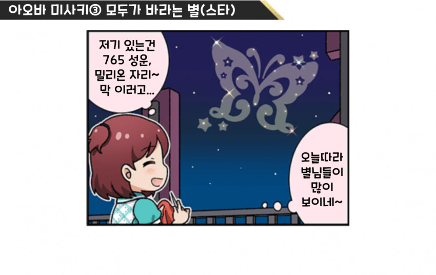 manga_618005_002.png