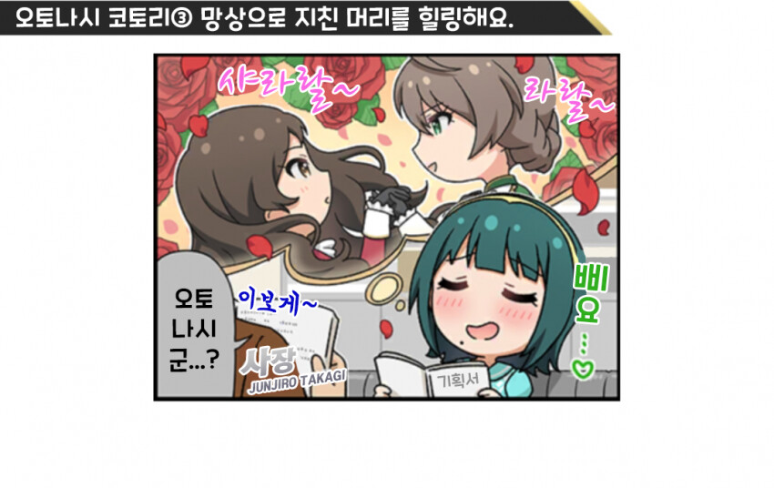 manga_618005_003.png