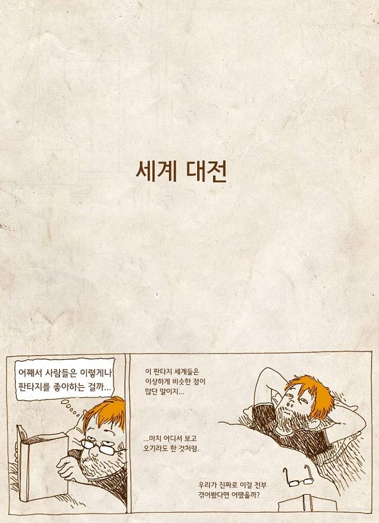 manga_620753_001.jpg