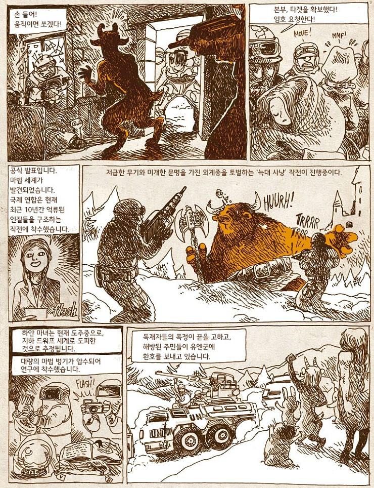 manga_620753_003.jpg