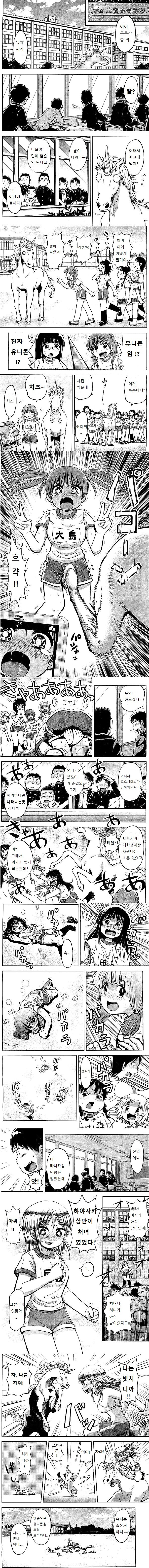 manga_62967204_001.png