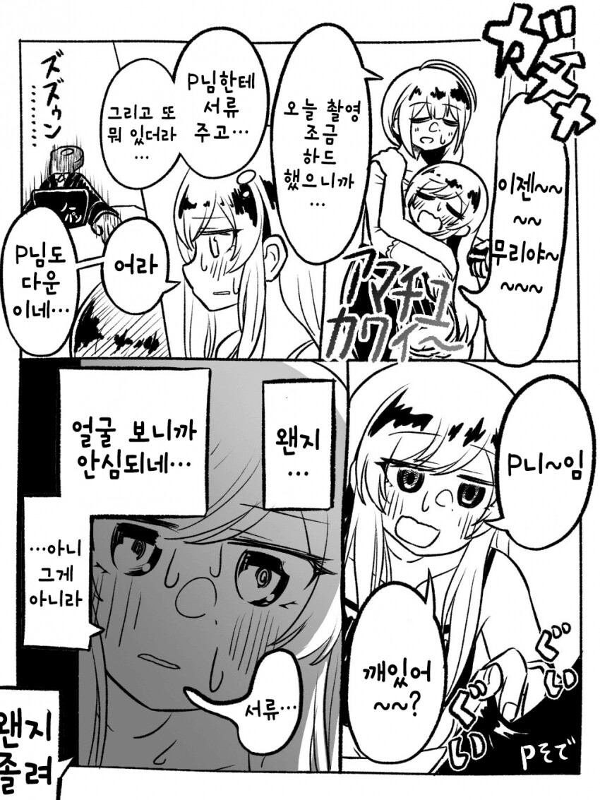 manga_632293_001.png