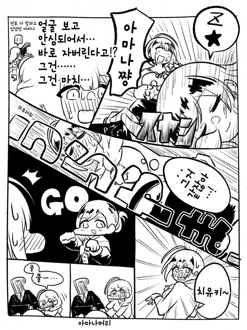 manga_632293_002.png