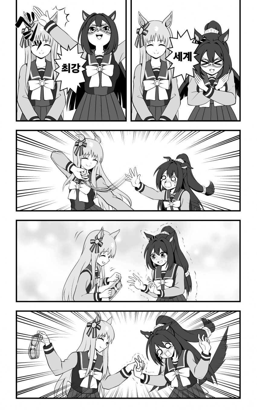 manga_643213_001.png