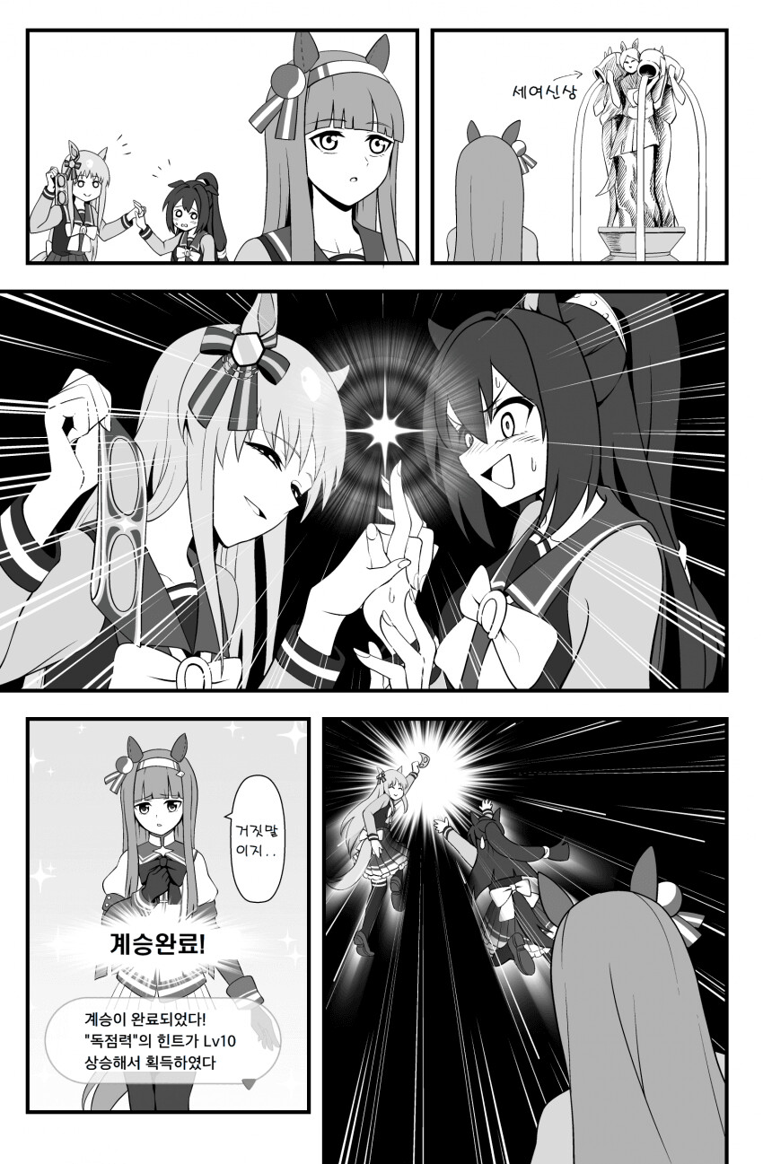 manga_643213_002.png