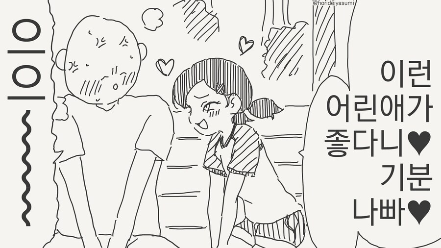 manga_64593815_001.jpg