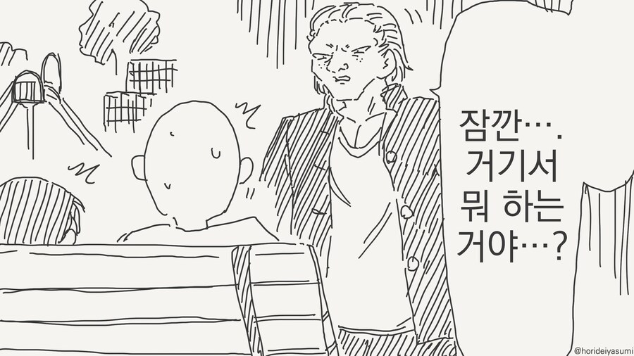 manga_64593815_002.jpg