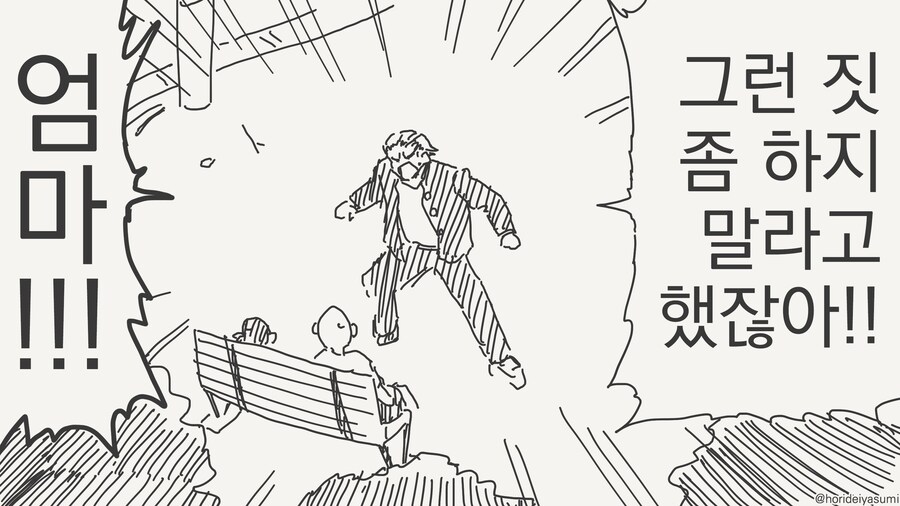 manga_64593815_003.jpg