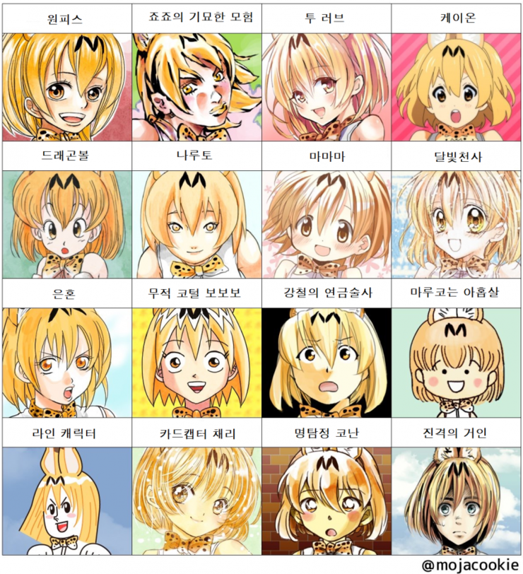 manga_64886_001.png