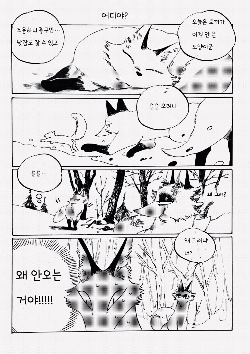 manga_65528900_006.png