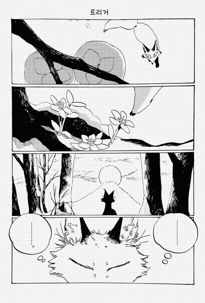 manga_65528900_008.png
