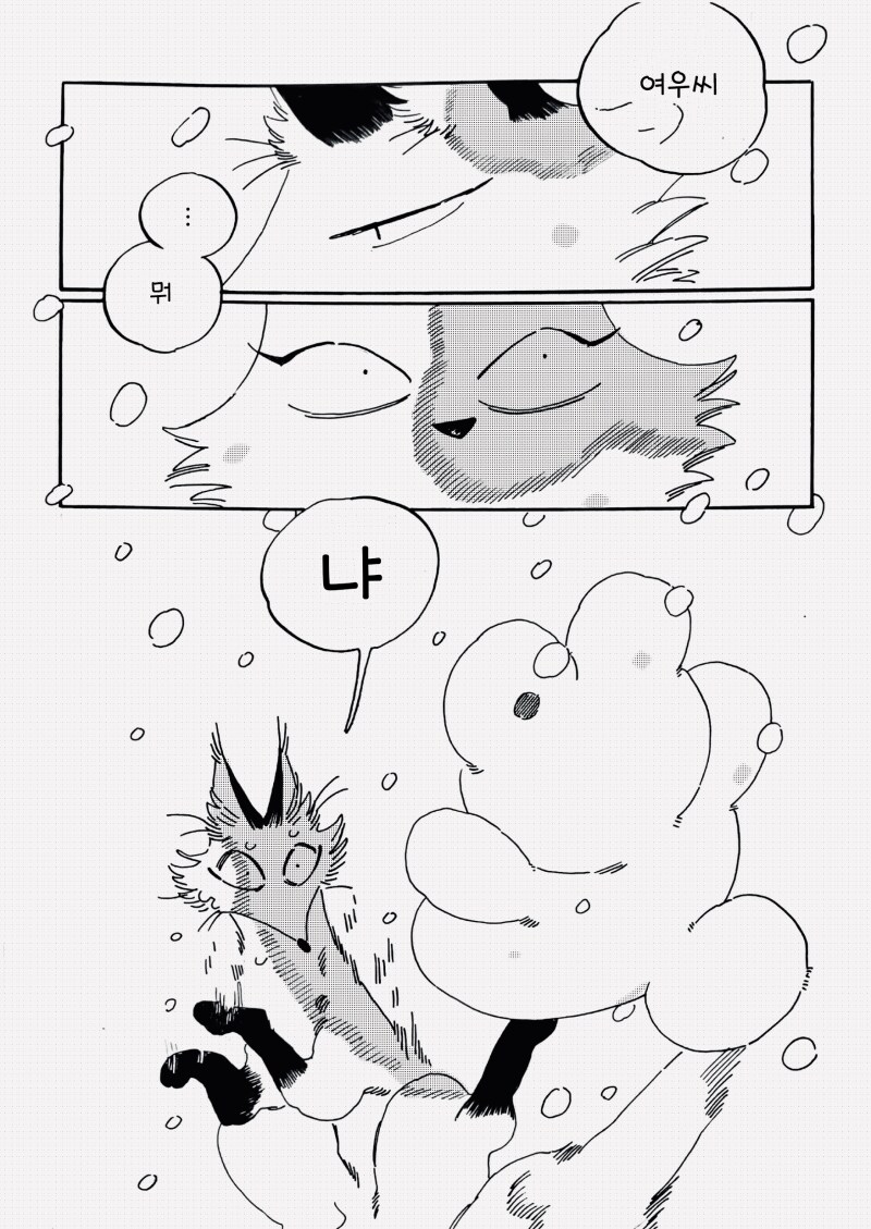manga_65528900_015.png