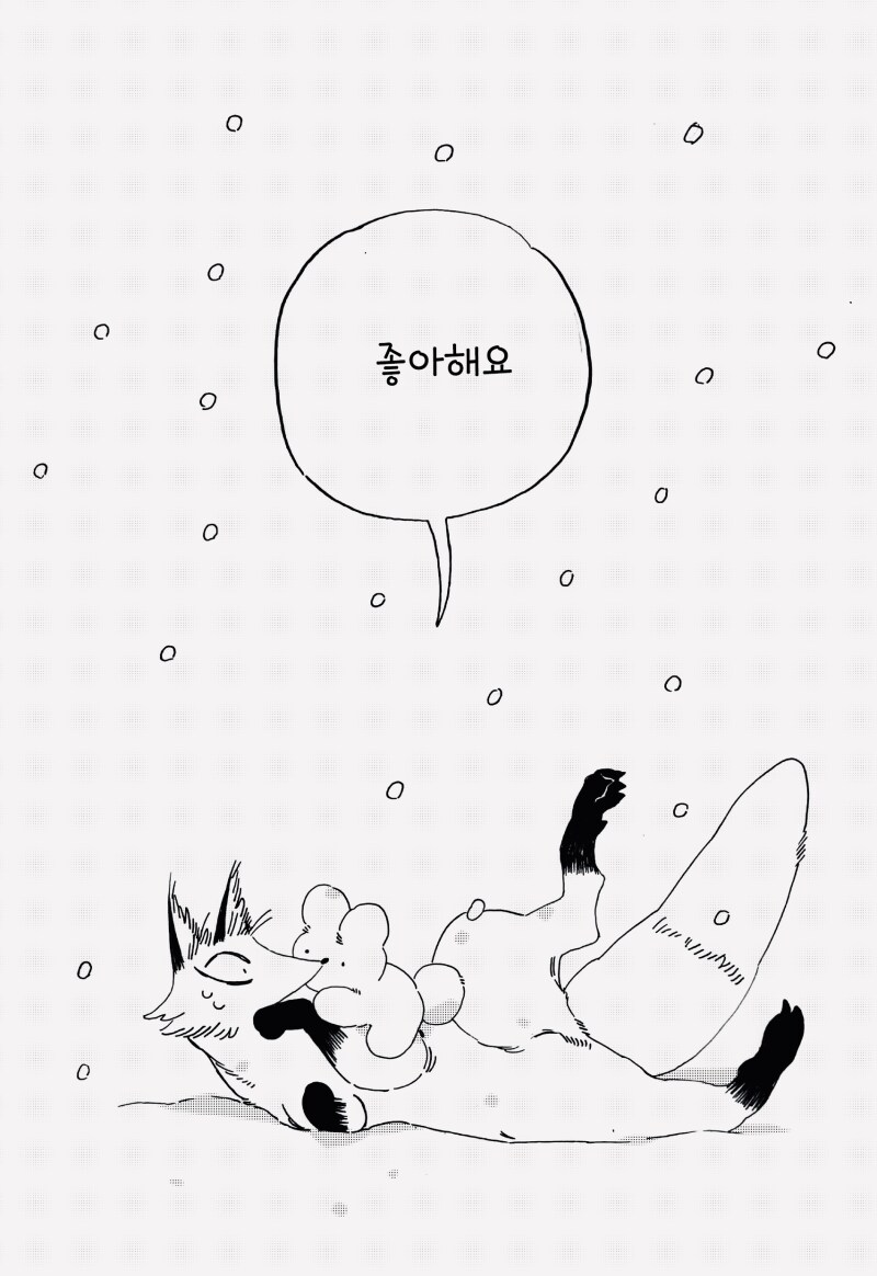 manga_65528900_016.png