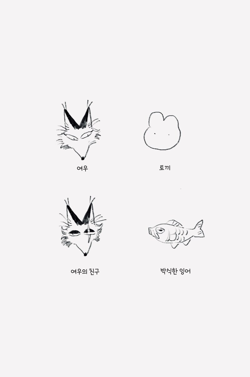 manga_65528900_024.png
