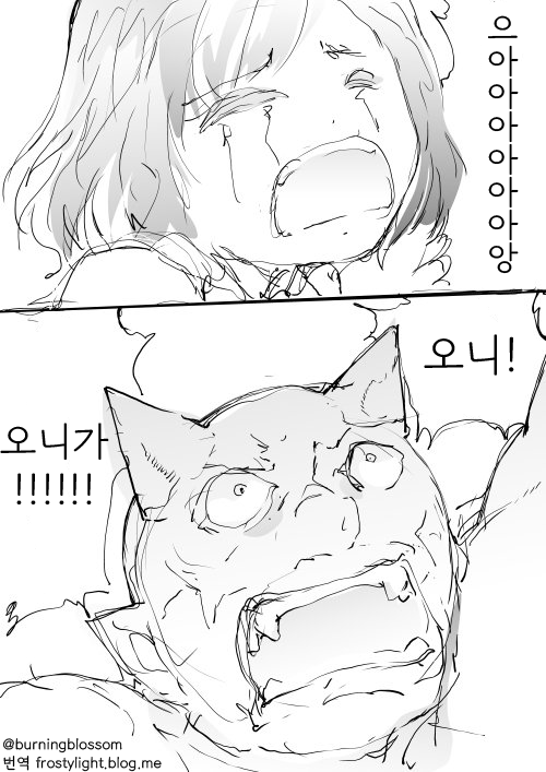 manga_655832_001.png